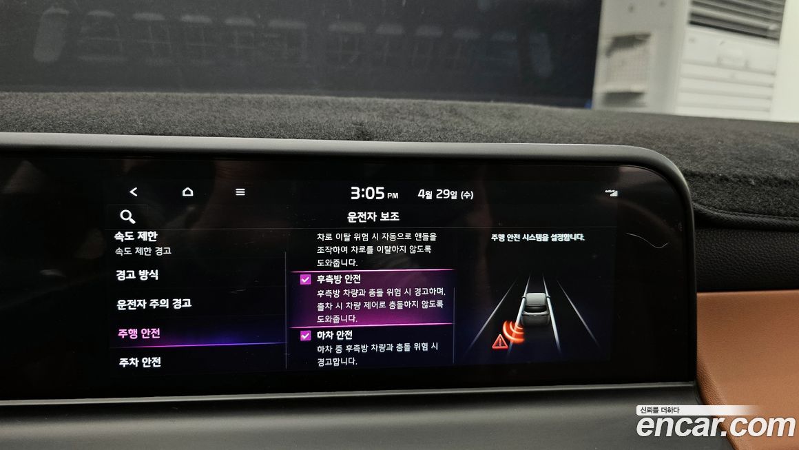 Kia Seltos 2023