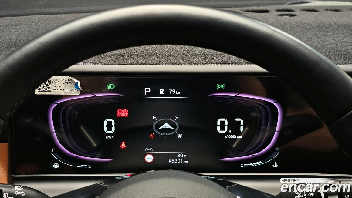 Kia Seltos 2023