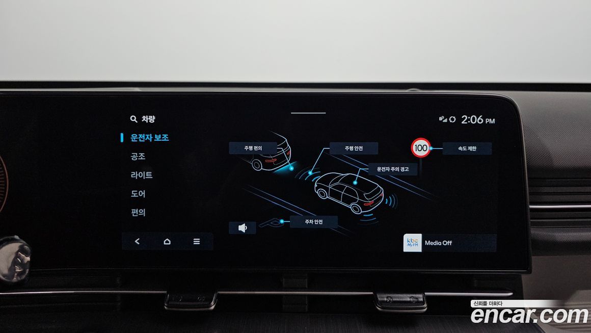 Hyundai Kona 2023
