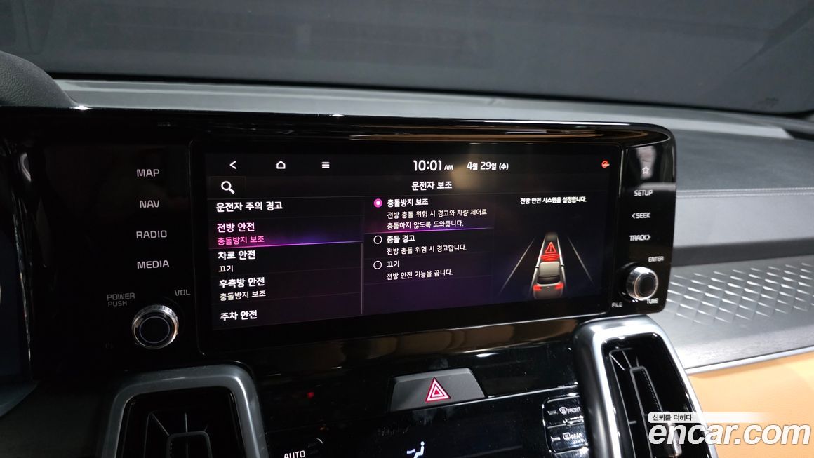 Kia Sorento 2023