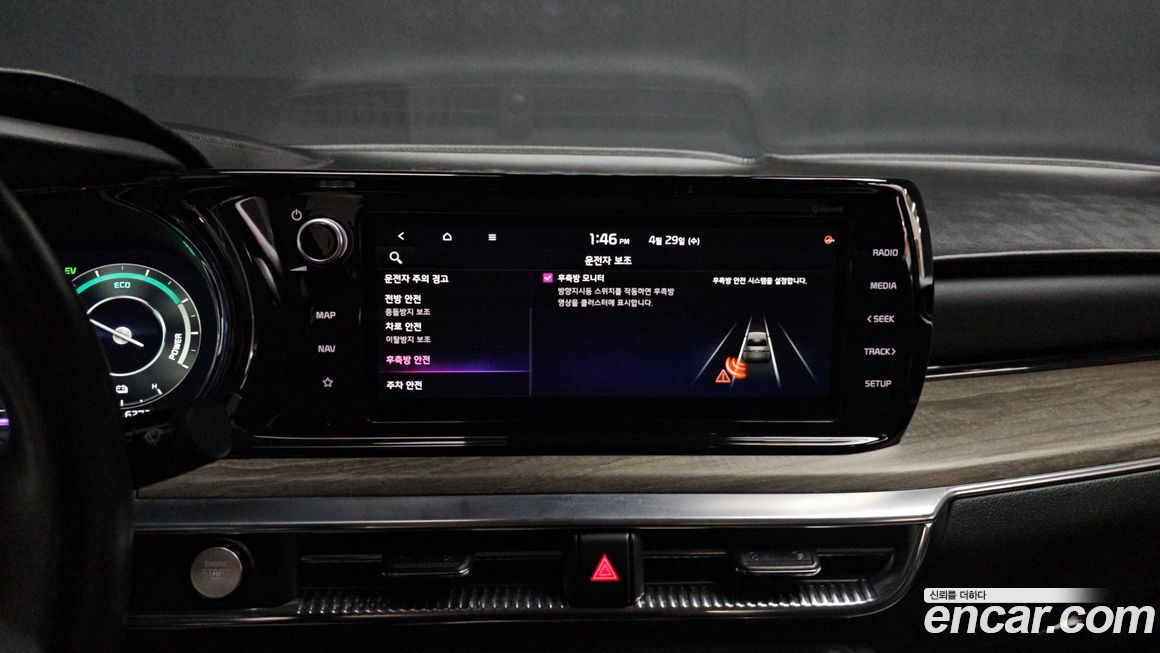 Kia K5 2022