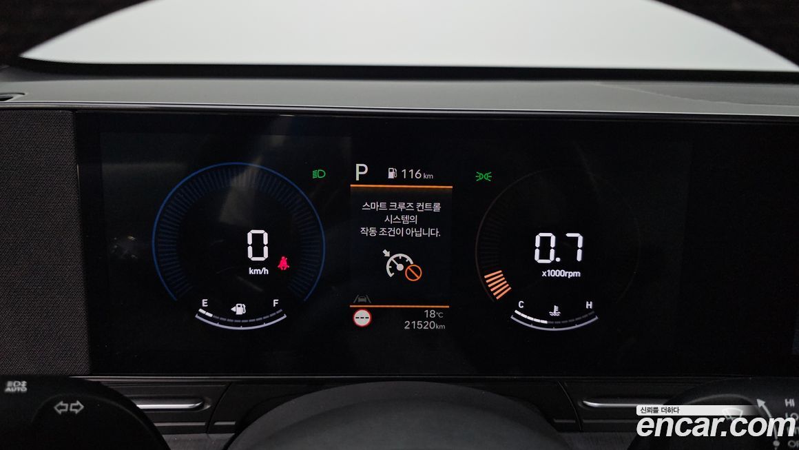 Hyundai Kona 2023