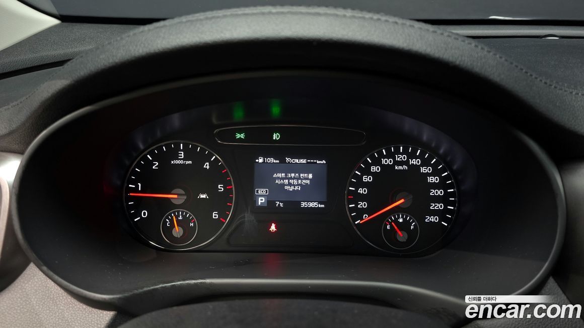 Kia Sorento 2020