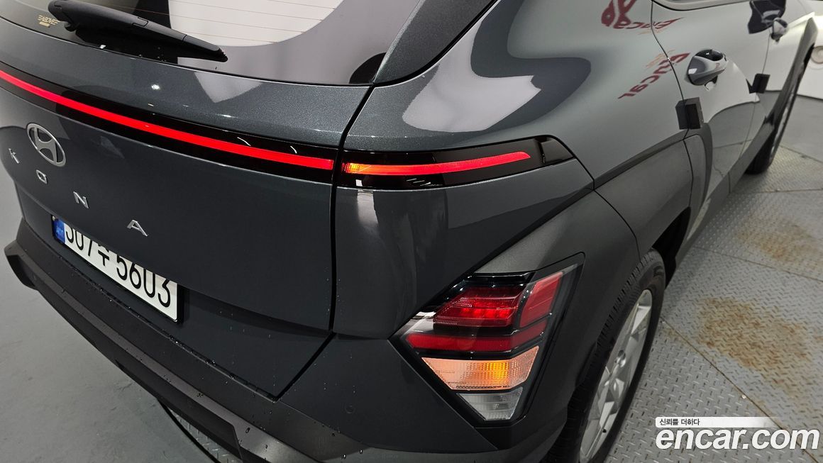 Hyundai Kona 2023