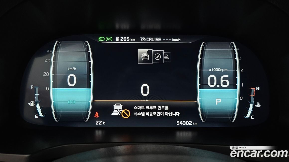 Kia K7 2020