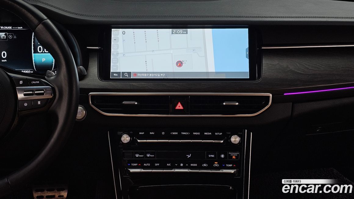 Kia K7 2020