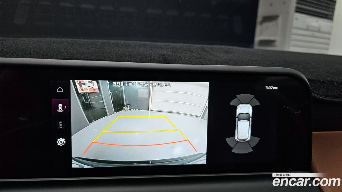 Kia Seltos 2023