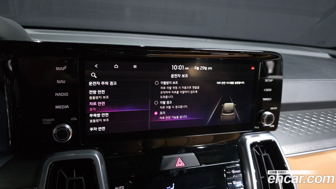 Kia Sorento 2023
