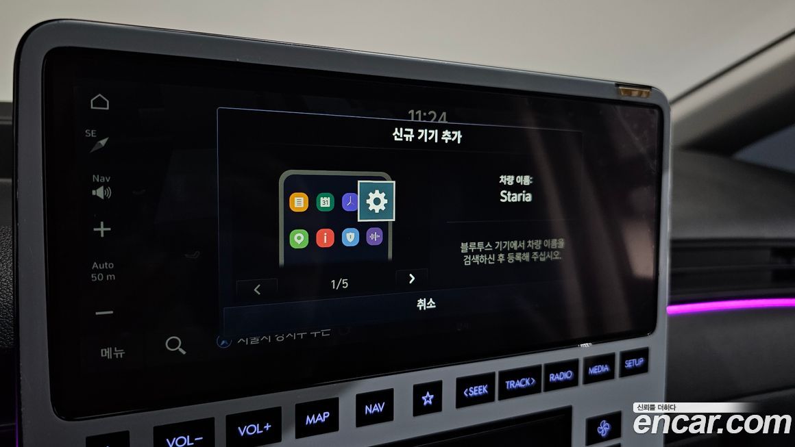 Hyundai Staria 2022