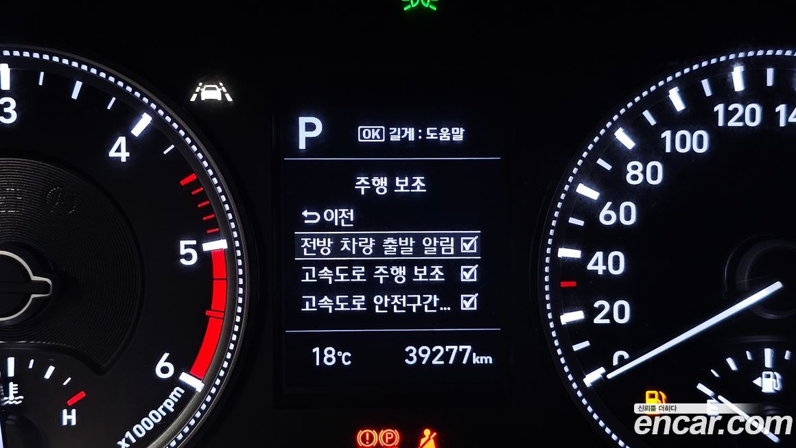 Hyundai Santafe 2020