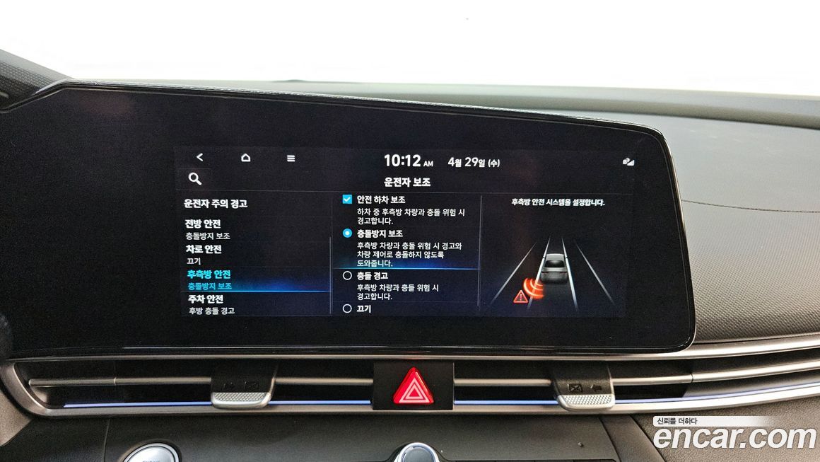 Hyundai AVANTE 2022