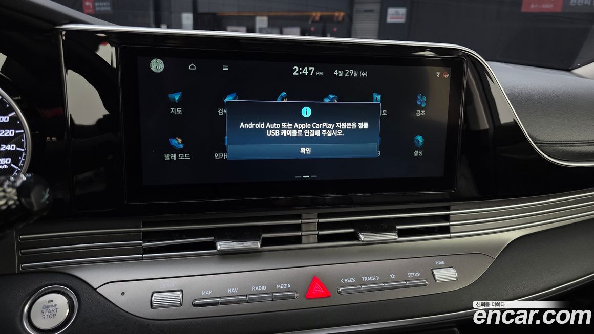Hyundai Grandeur 2021