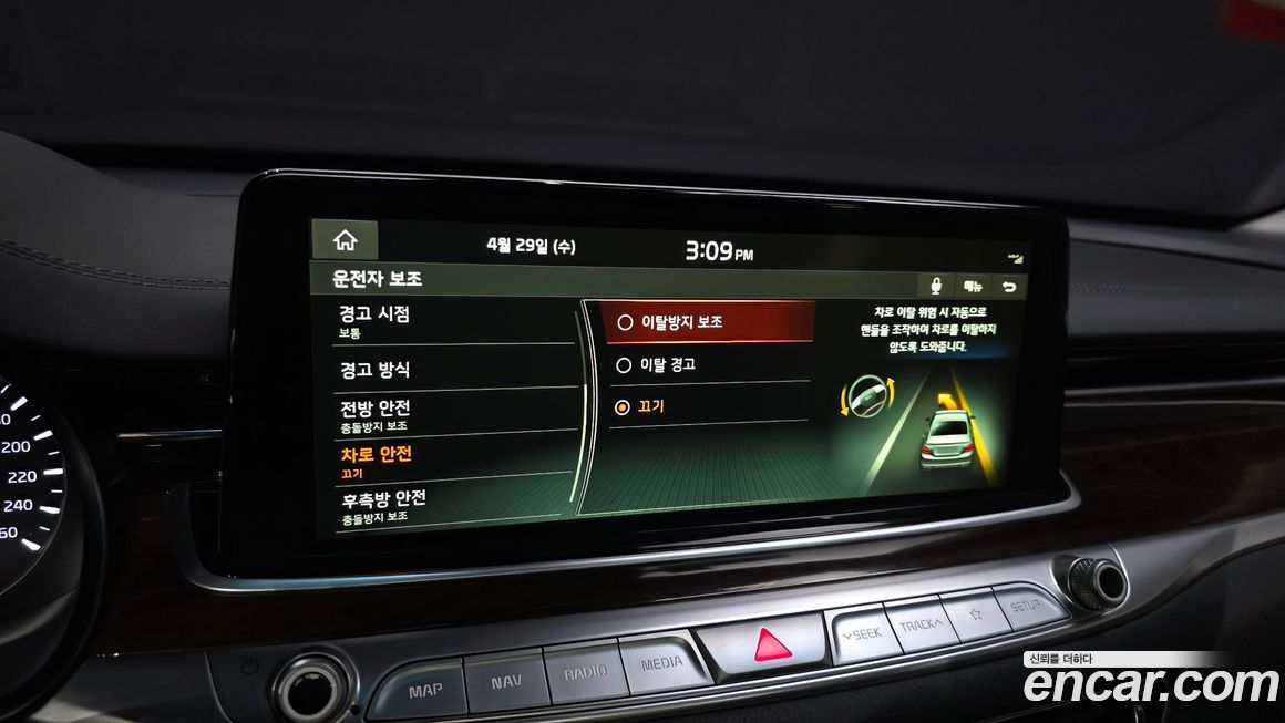 Kia K9 2019