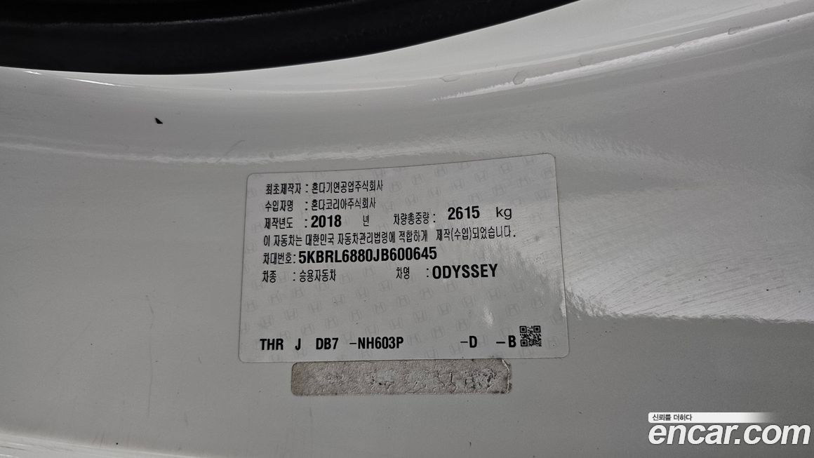 Honda Odyssey 2018