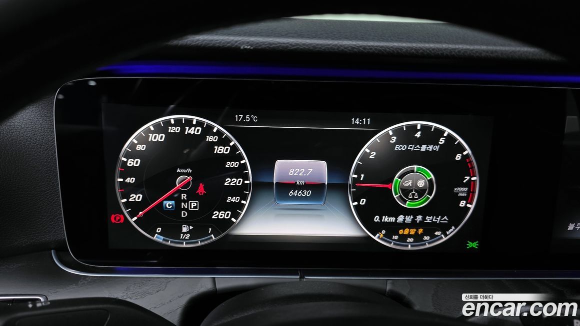 Mercedes-Benz E-Class 2017