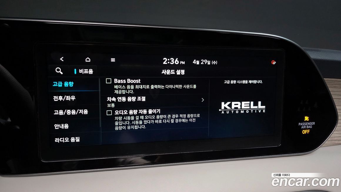 Hyundai Palisade 2019