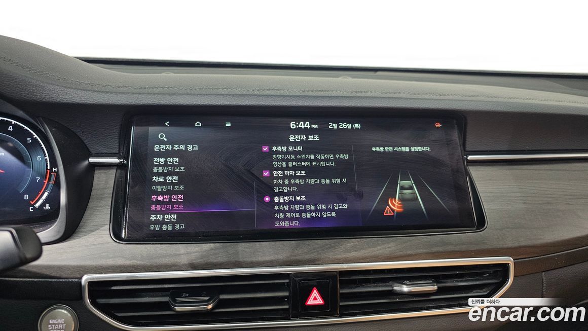 Kia K7 2021