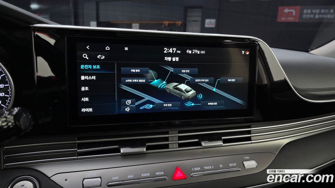 Hyundai Grandeur 2021