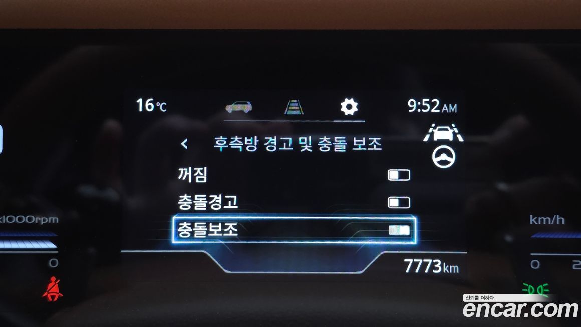 KG_Mobility_Ssangyong Torres 2024