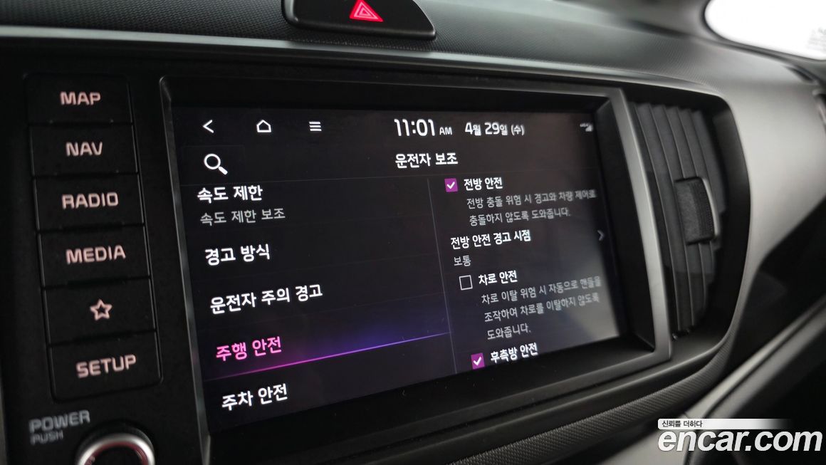 Kia RAY 2024