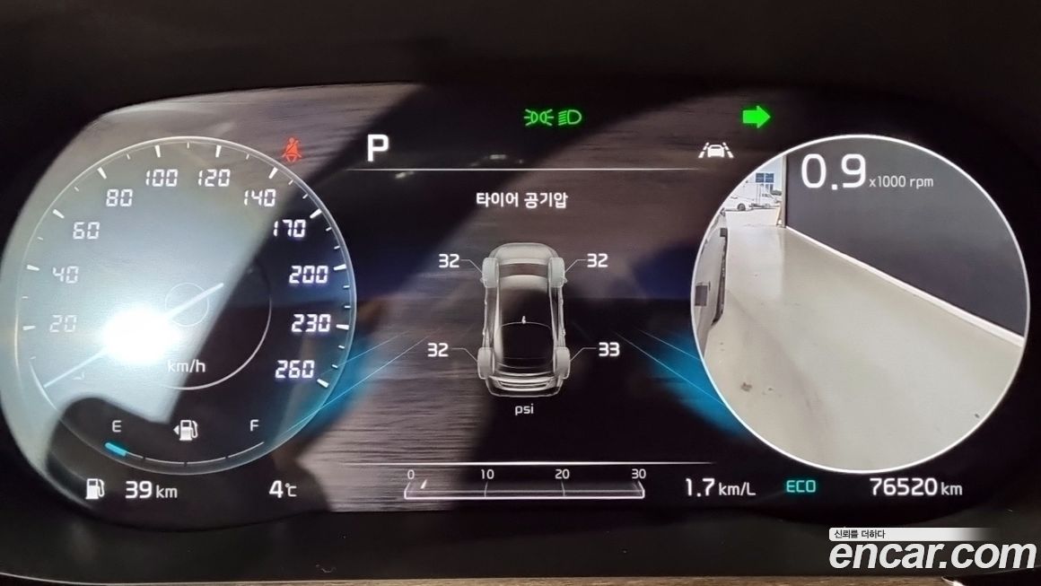 Kia K5 2020