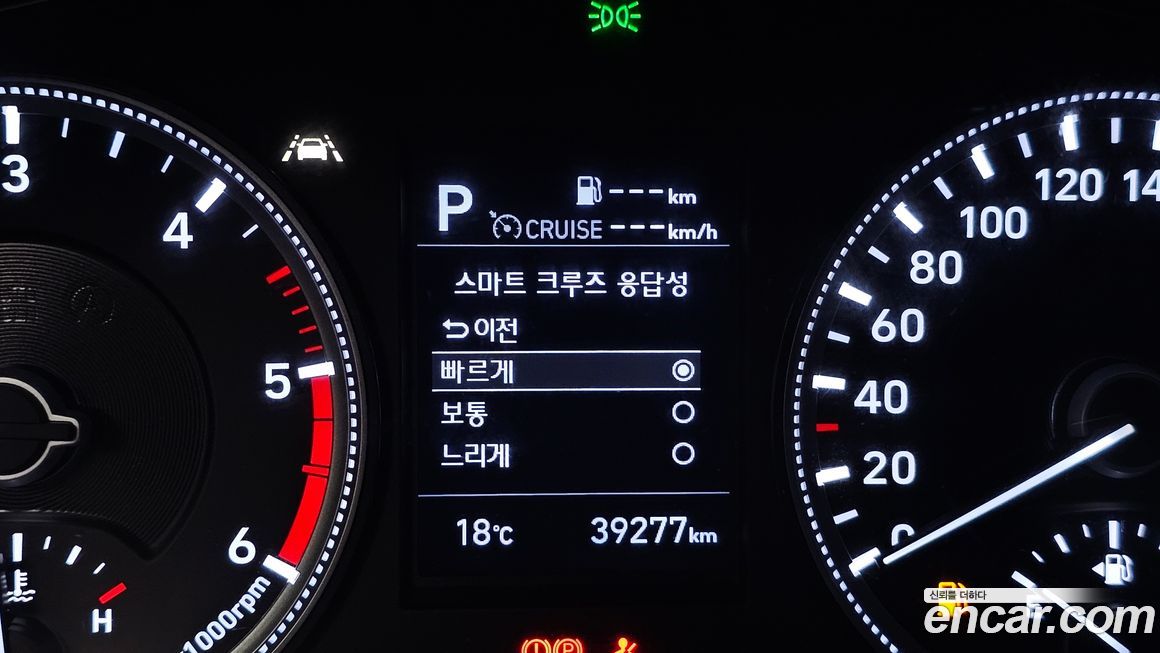 Hyundai Santafe 2020