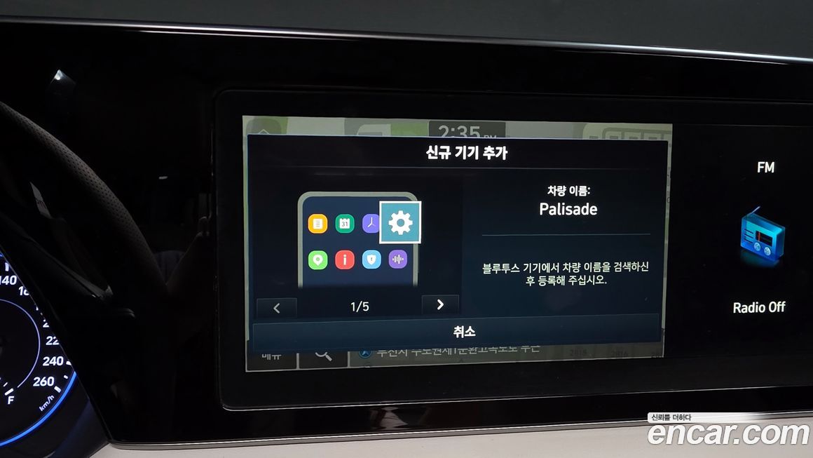 Hyundai Palisade 2019