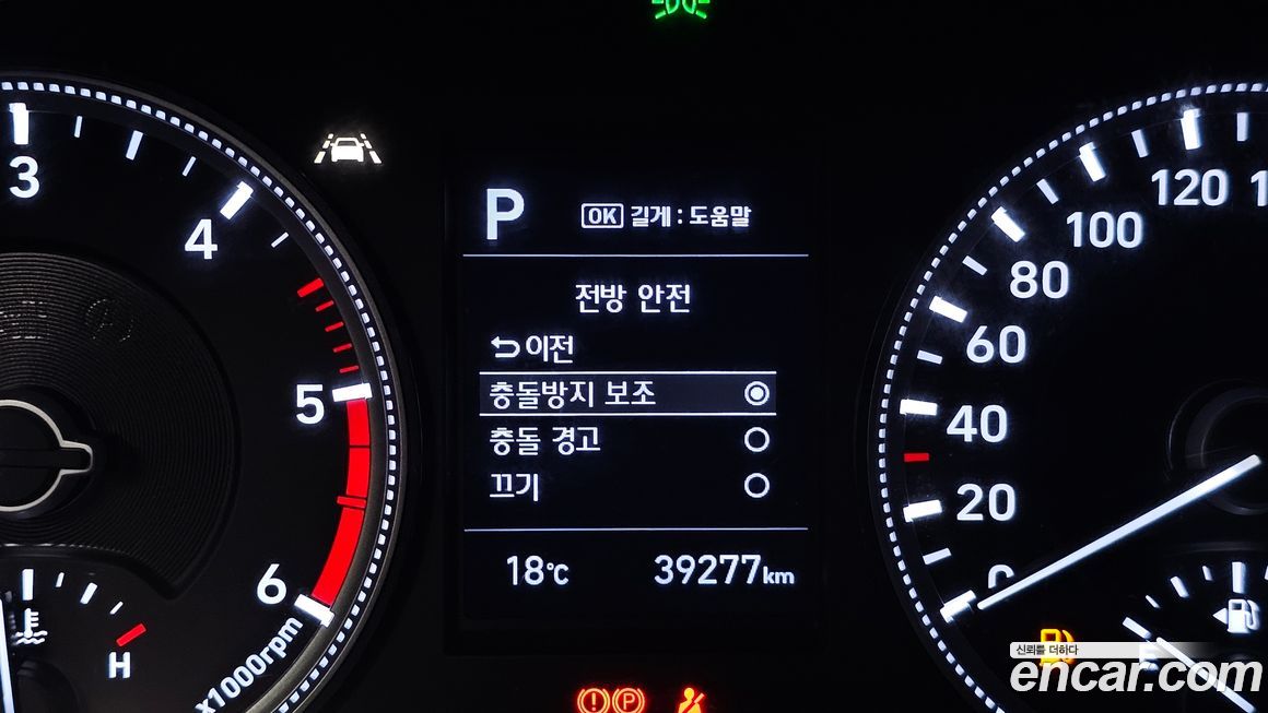 Hyundai Santafe 2020
