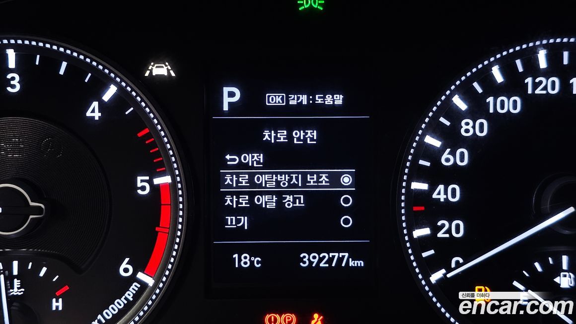 Hyundai Santafe 2020