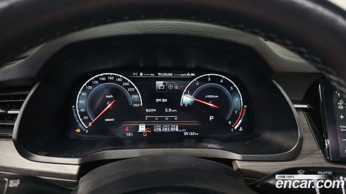 Kia K7 2021