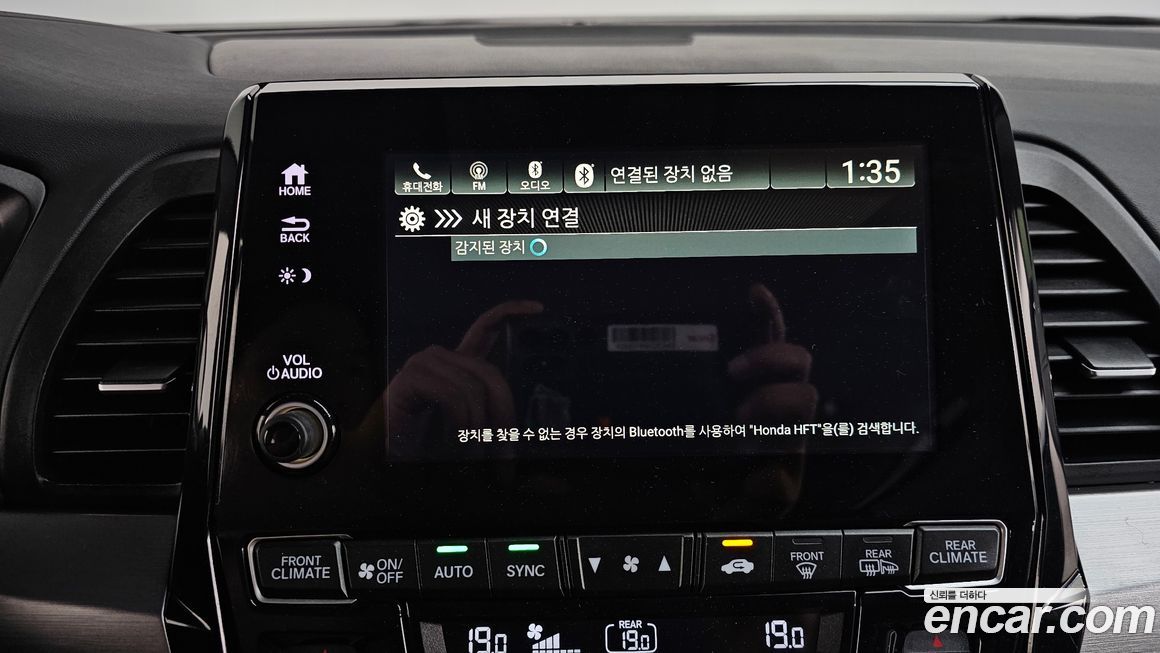 Honda Odyssey 2018