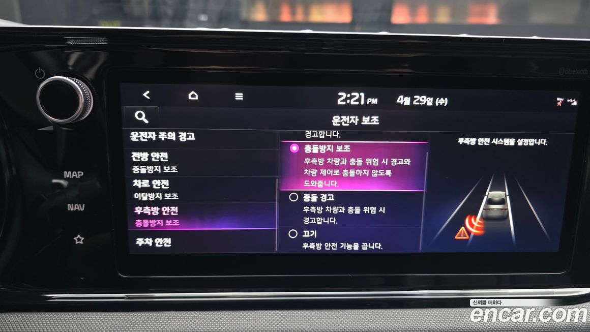 Kia K5 2022