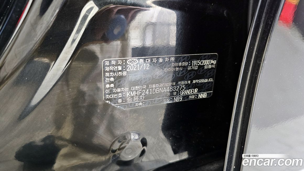 Hyundai Grandeur 2022