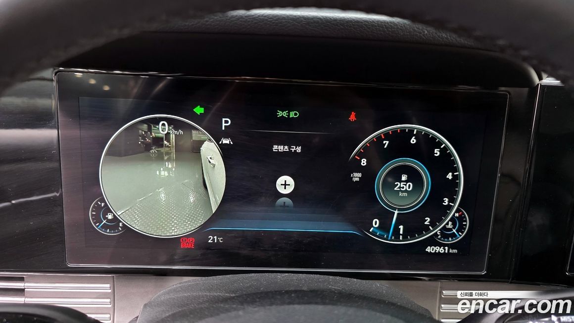 Hyundai Grandeur 2020