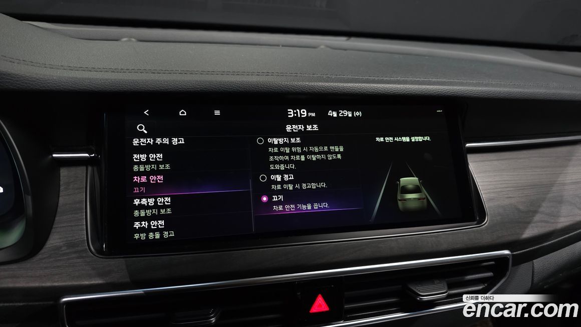 Kia K7 2021