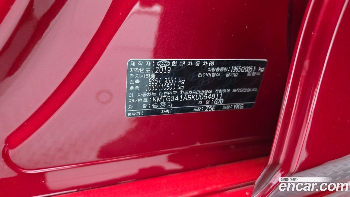 Genesis G70 2019