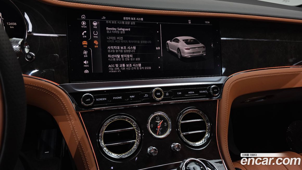 Bentley Continental 2022