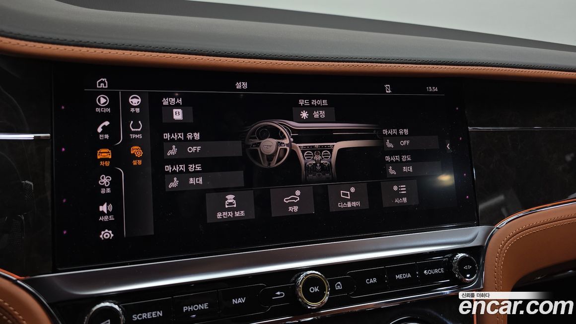 Bentley Continental 2022