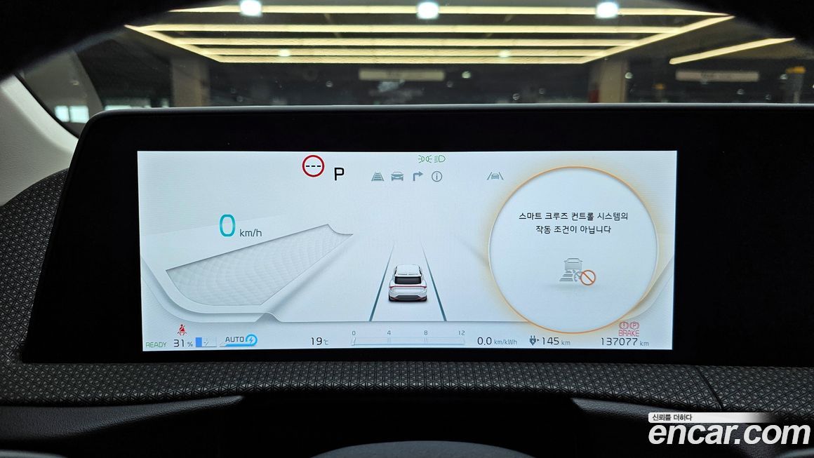 Kia EV6 2022