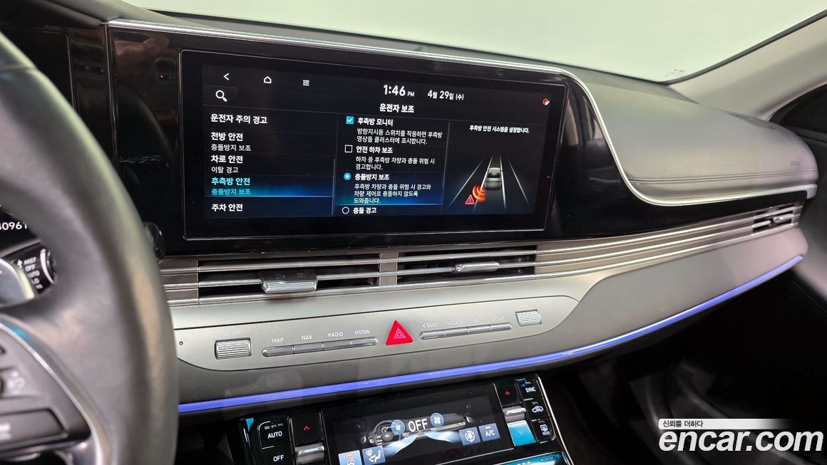 Hyundai Grandeur 2020