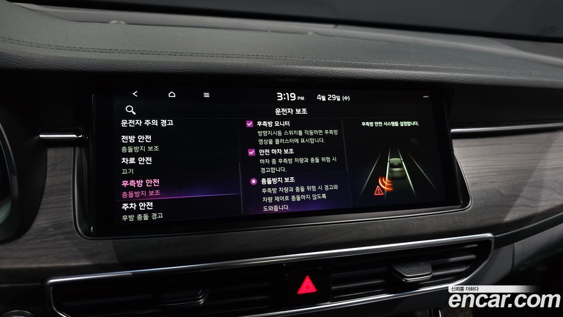 Kia K7 2021