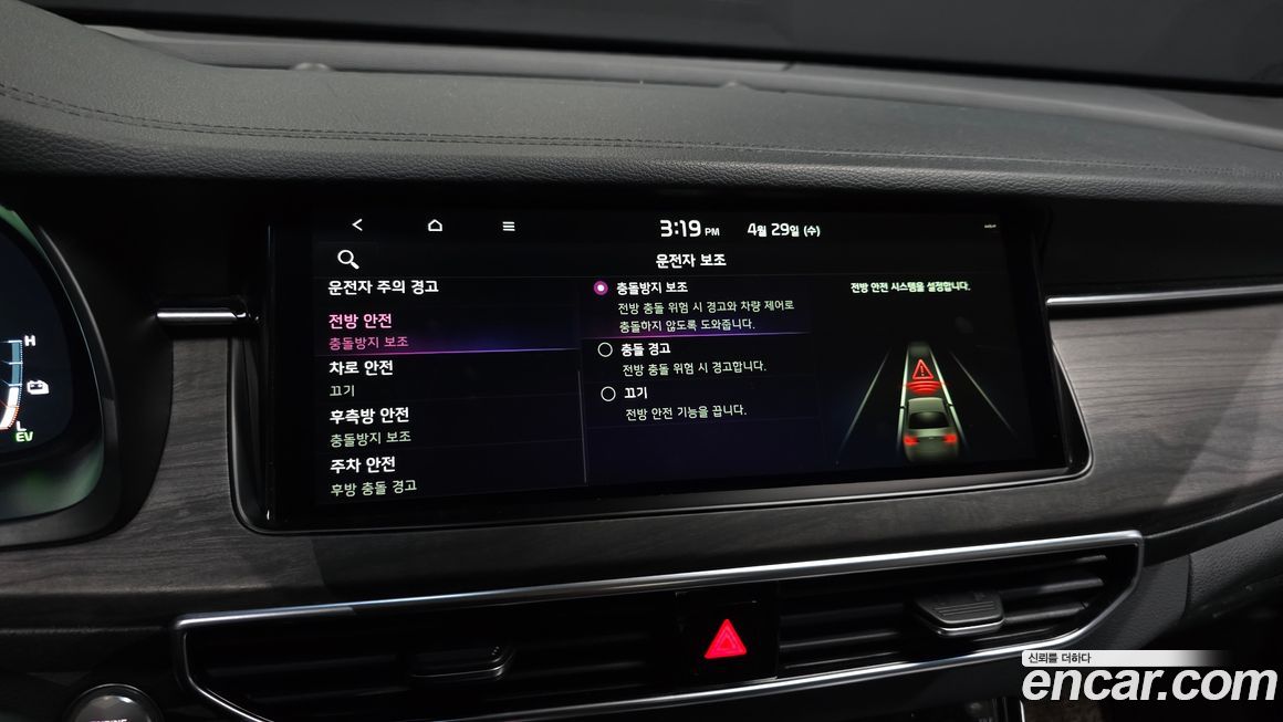 Kia K7 2021