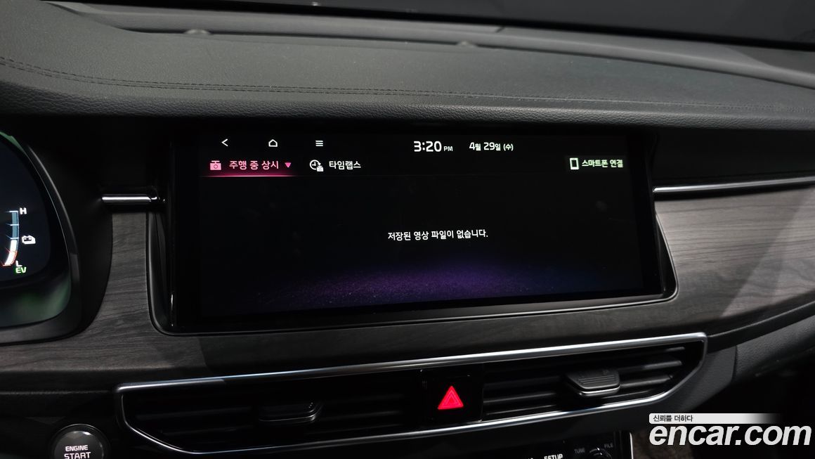 Kia K7 2021
