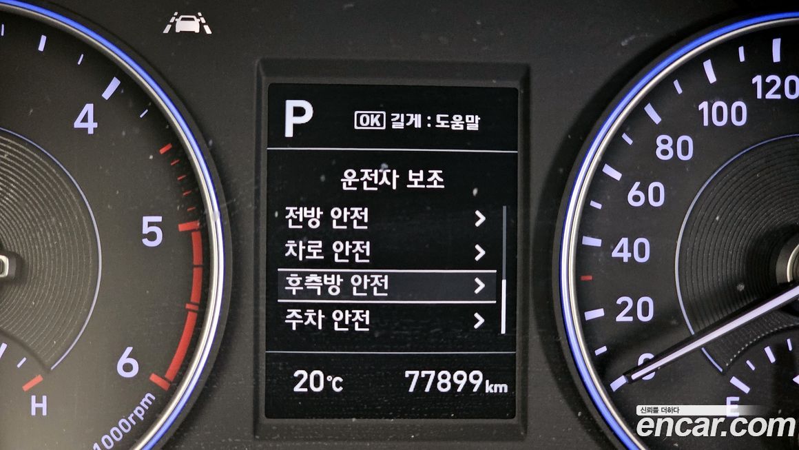 Hyundai Palisade 2019