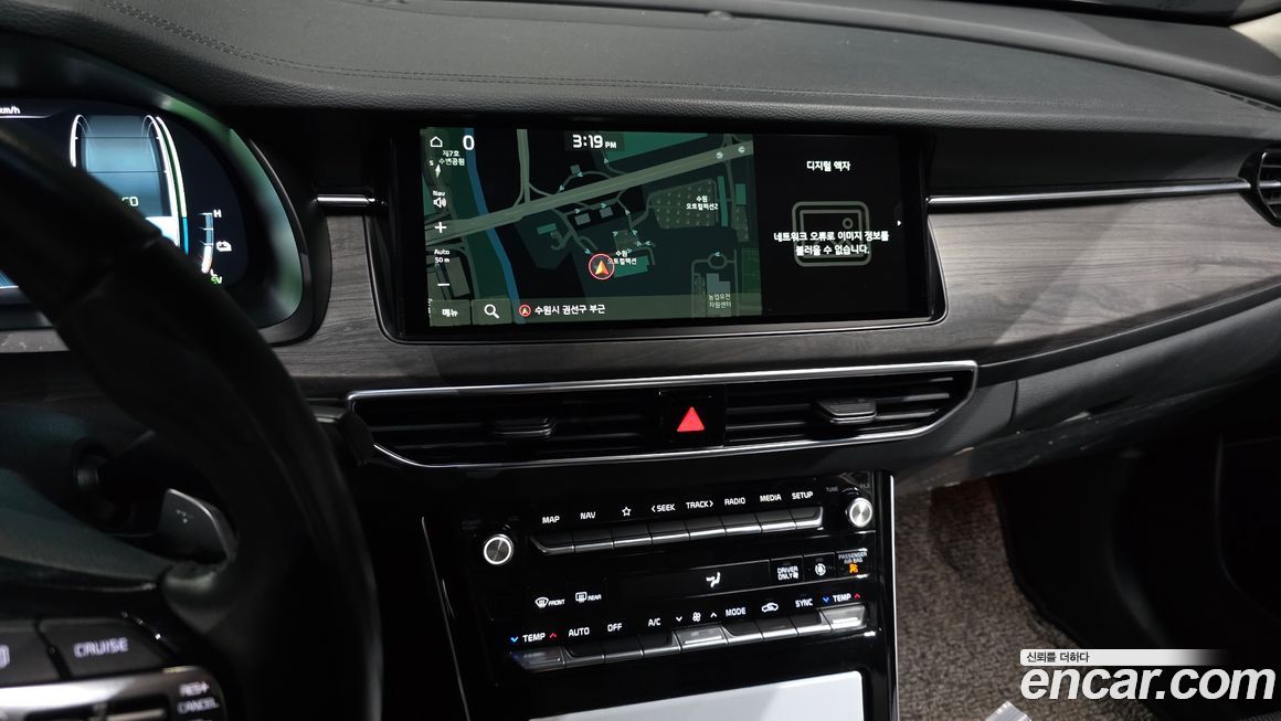 Kia K7 2021