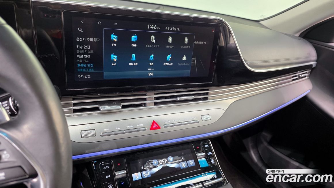 Hyundai Grandeur 2020