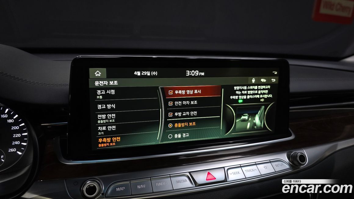 Kia K9 2019