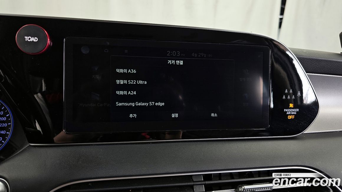 Hyundai Palisade 2019