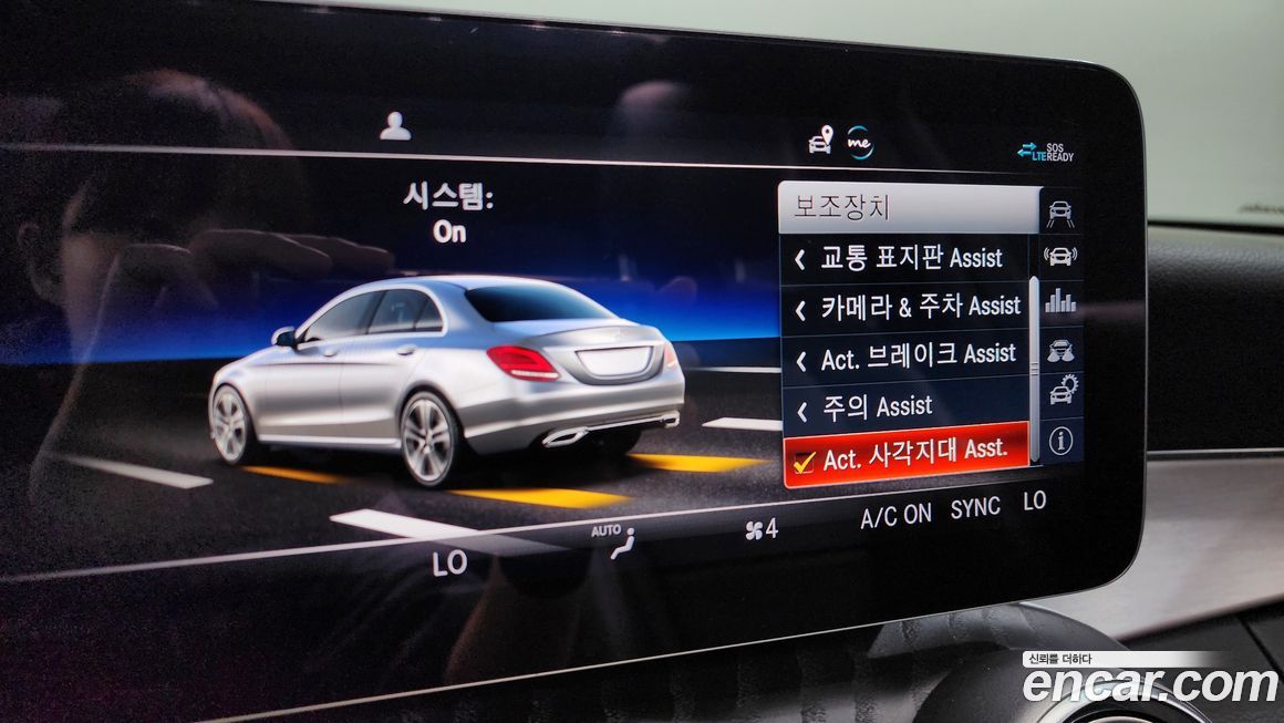 Mercedes-Benz C-Class 2021