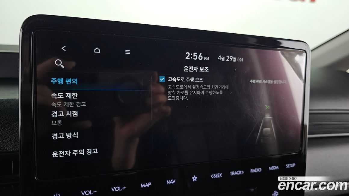 Hyundai Staria 2024